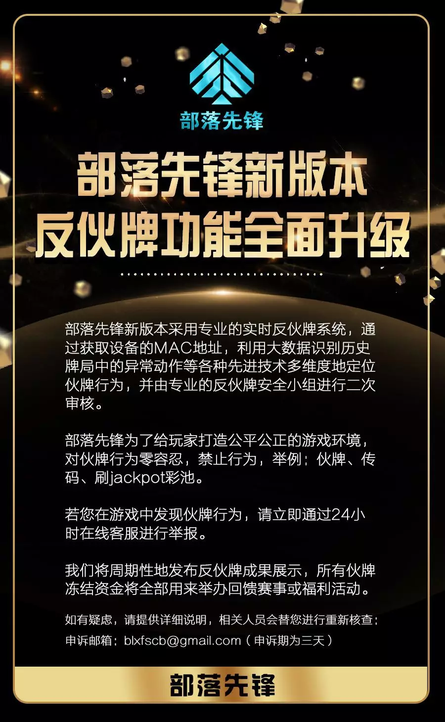 部落先锋下载