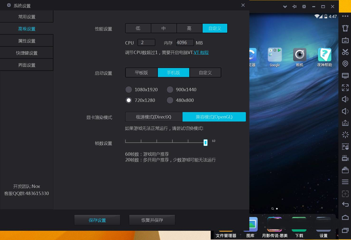 扑克部落APP