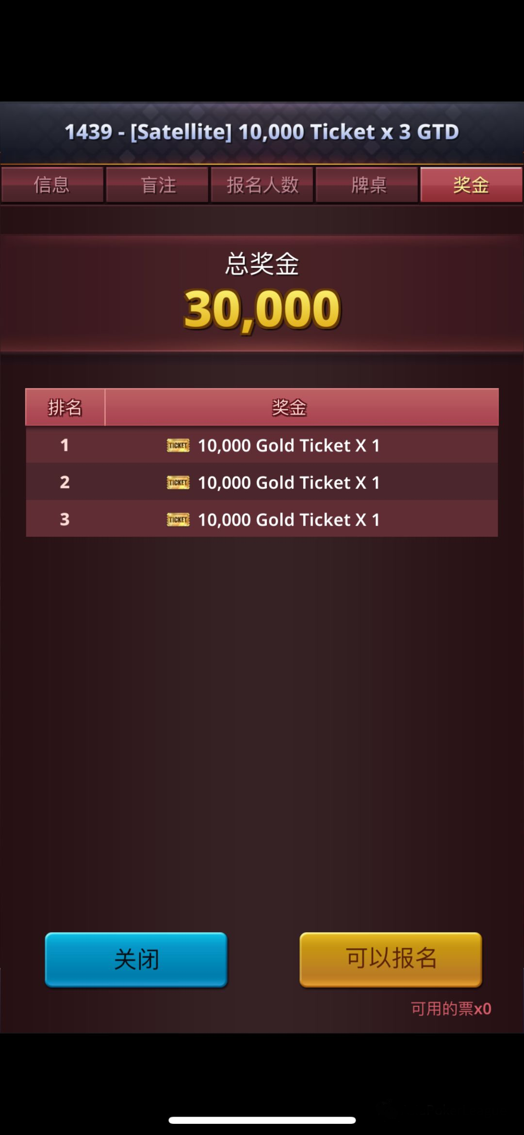 APL POKER