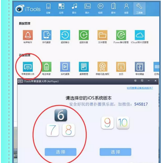 PS亚洲版