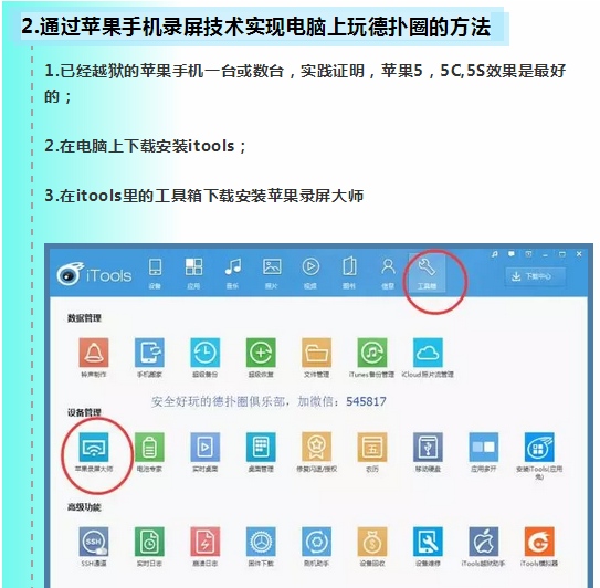 PS亚洲版