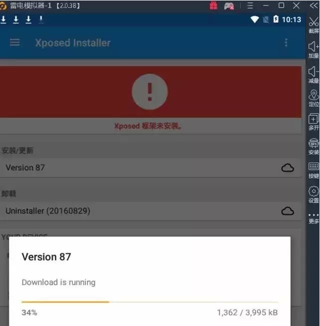 Pokerstars亚洲版下载