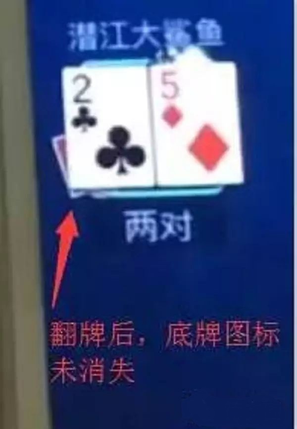 德州扑克圈一键透视购买