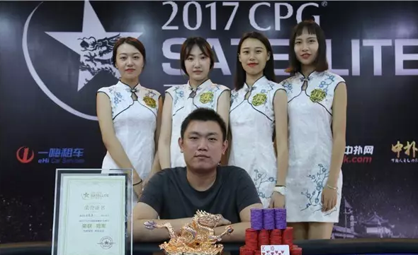 德州扑克职业选手排名