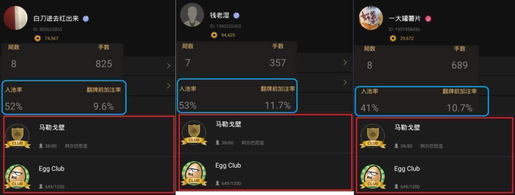 德州扑克圈伙牌