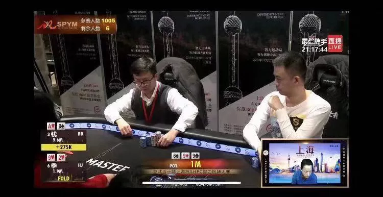 德州扑克圈伙牌
