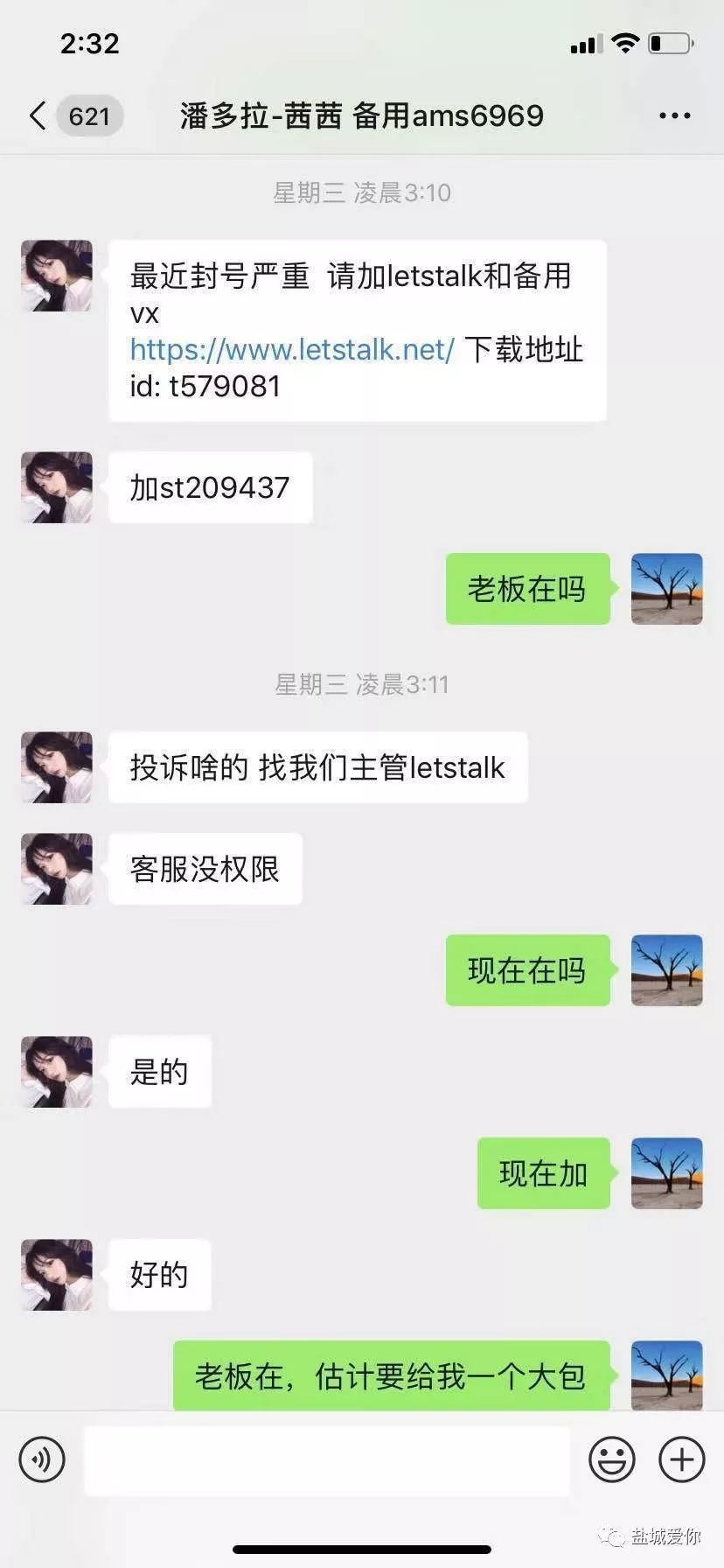 德州扑克圈作弊