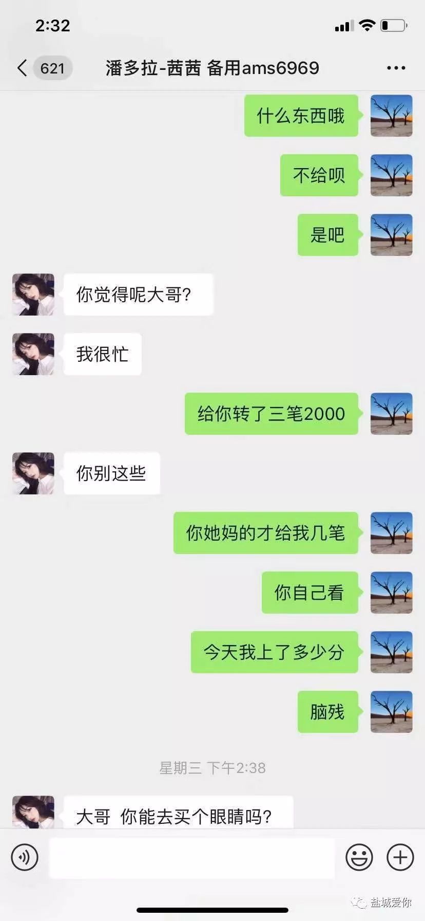 德州扑克圈作弊