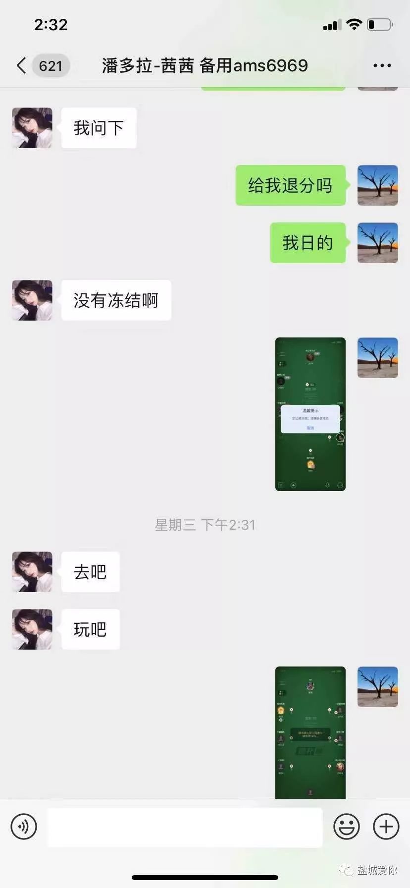 德州扑克圈怎么作弊