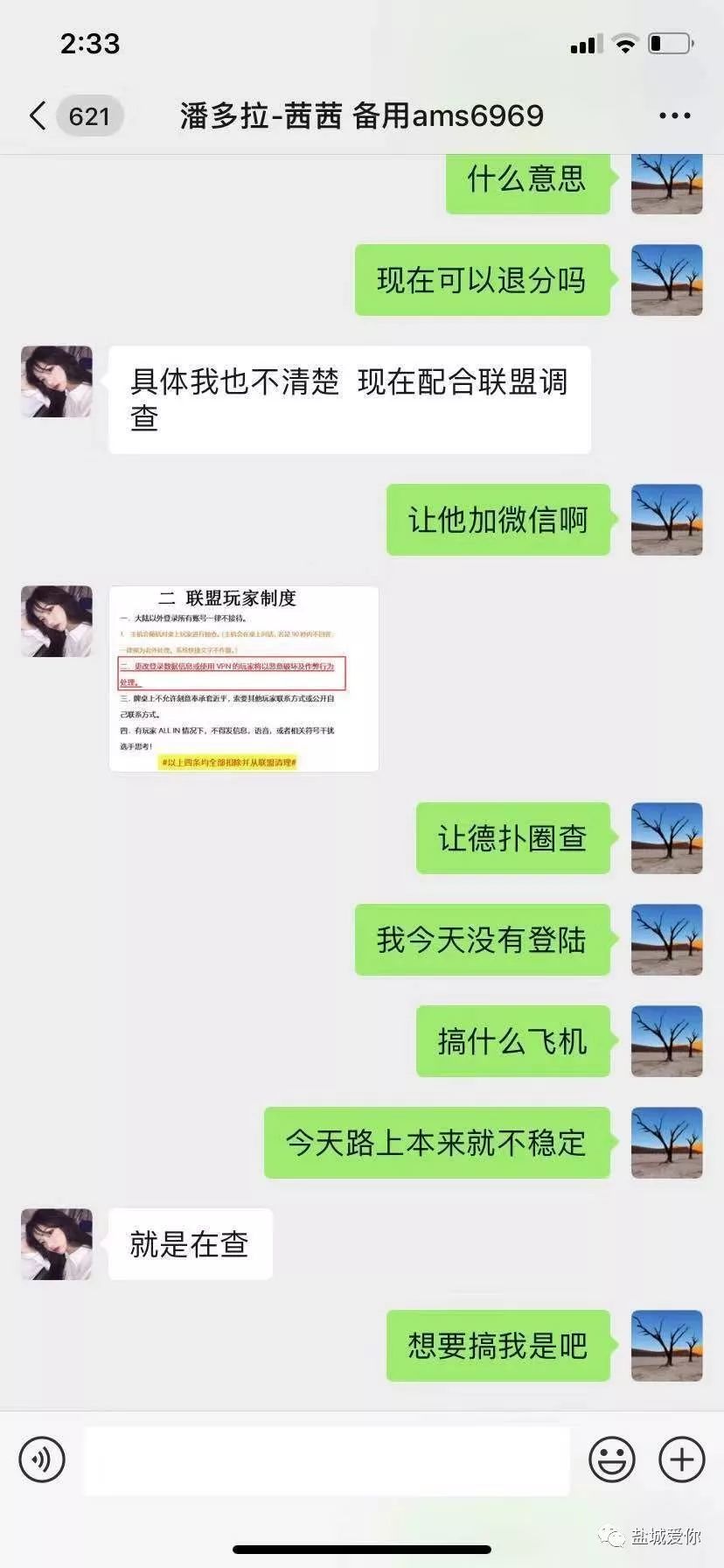 德州扑克圈作弊软件