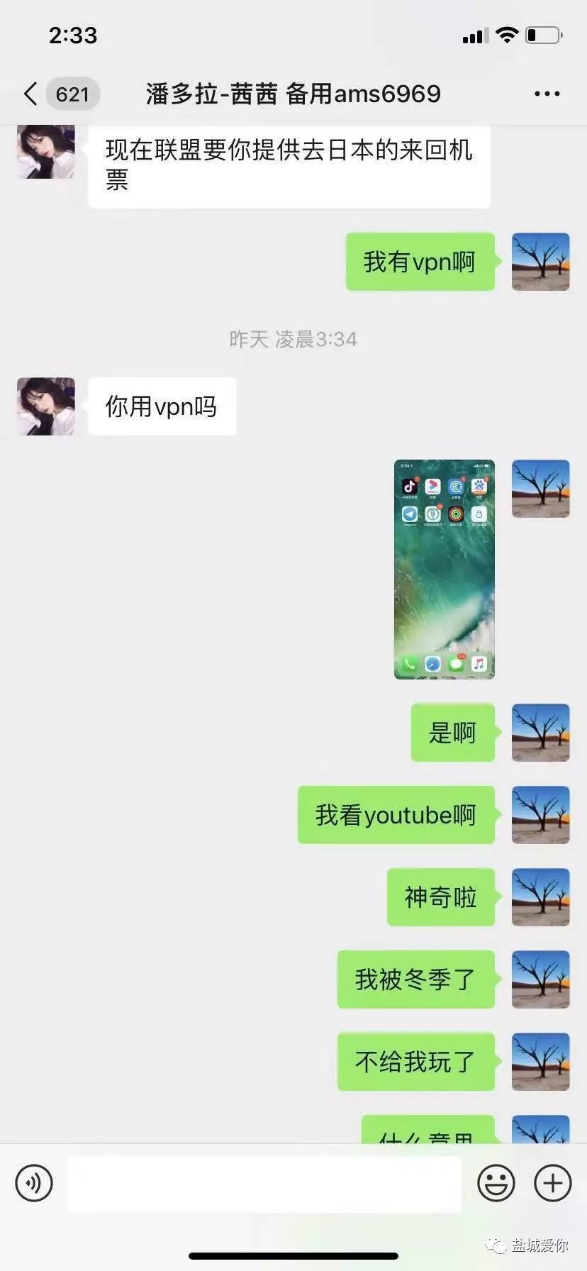 德州扑克圈作弊