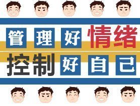 打德州扑克怎么控制情绪