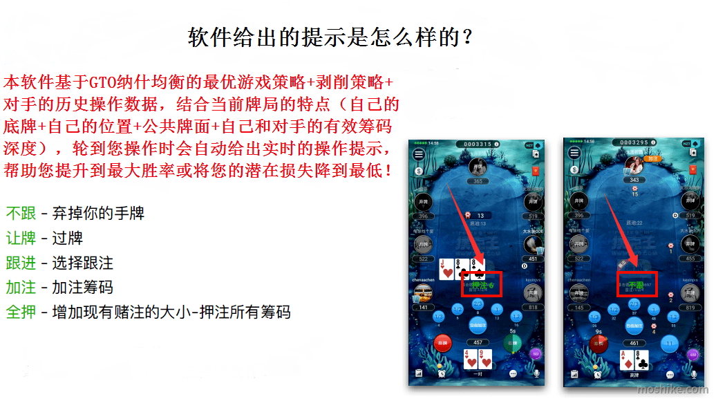 HHpoker作弊器