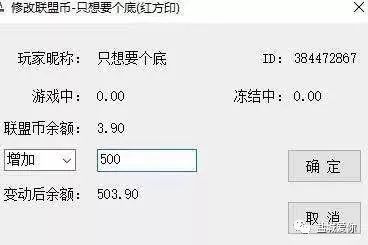 德州扑克圈作弊器