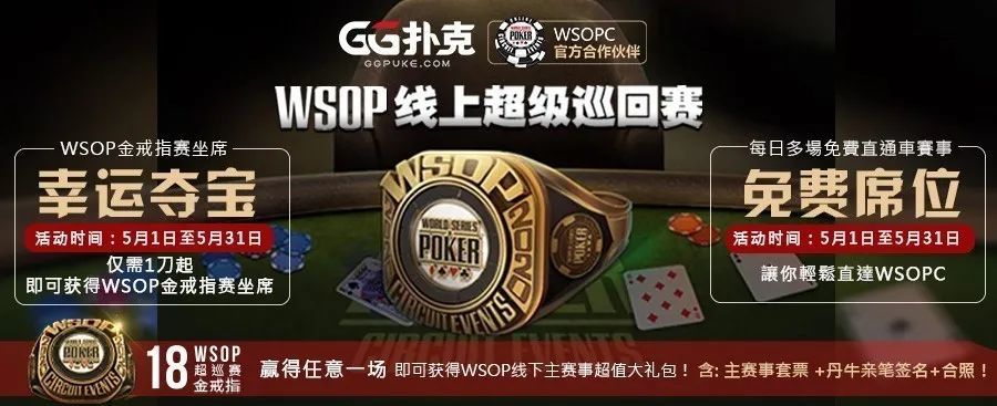 GG扑克下载