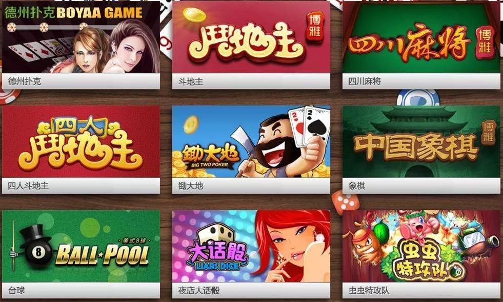 博雅互动
