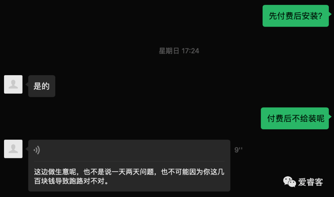 德州扑克外挂