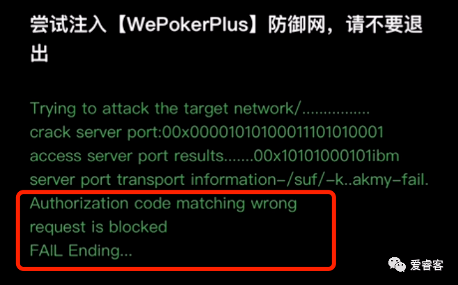 德州扑克外挂