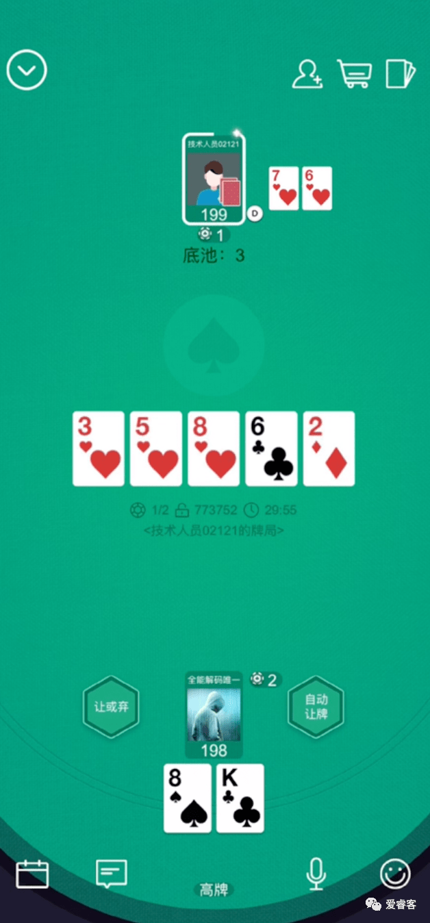 微扑克外挂